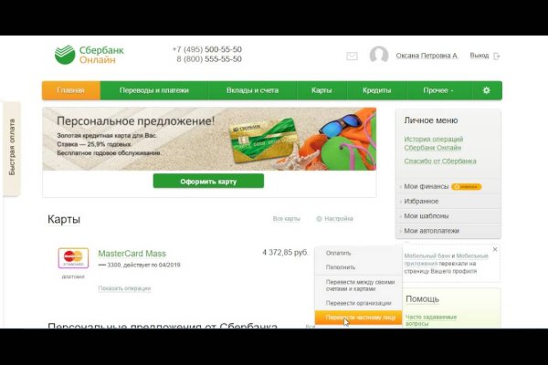 Кракен нарко