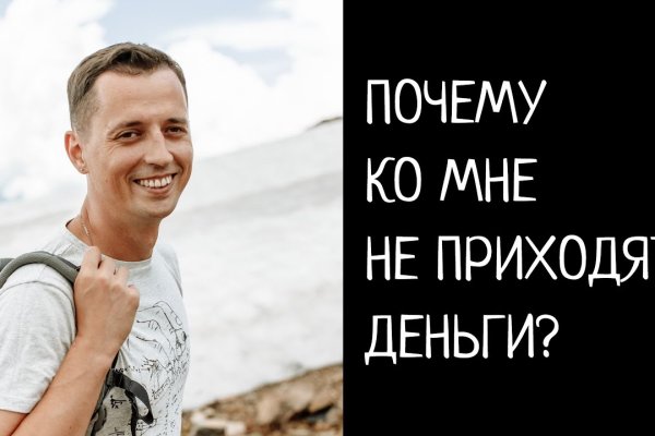 Как найти ссылку на кракен