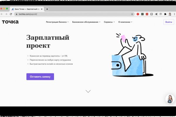 Кракен официальная ссылка kraken torion