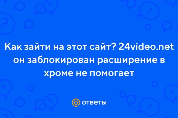 Ссылки даркнета