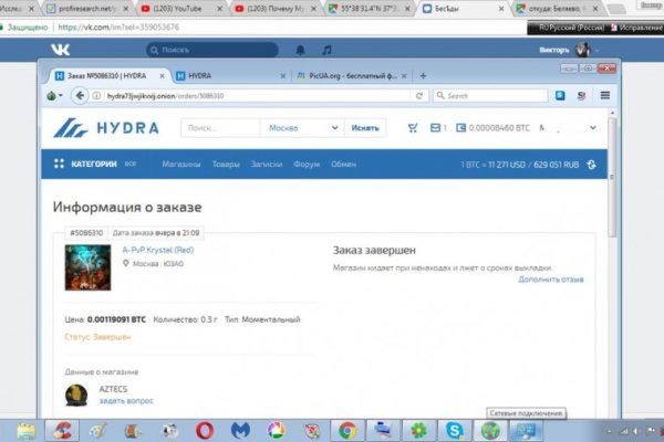 Кракен даркнет стор