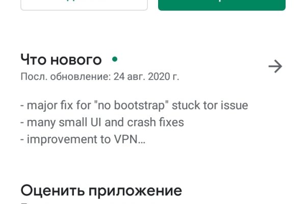 Ссылки зеркала на kraken
