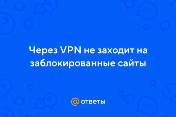 Кракен сайт официальный onion