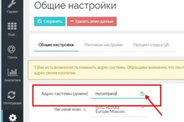 Даркнет москва