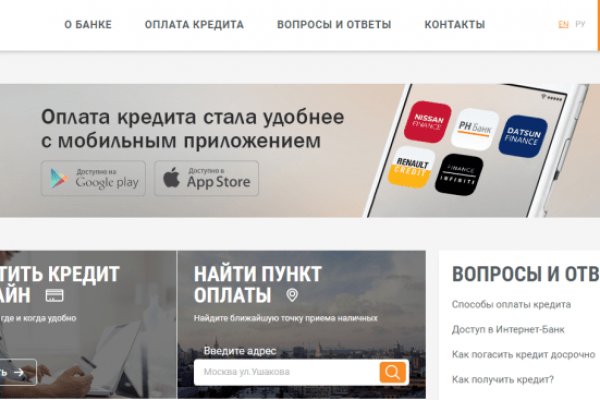 Кракен сайт пишет пользователь не найден