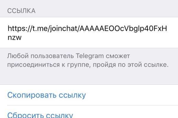 Kraken зеркало стор