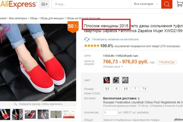 Кракен что там продают