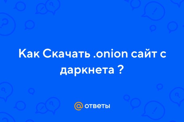 Сайты продаж наркотиков