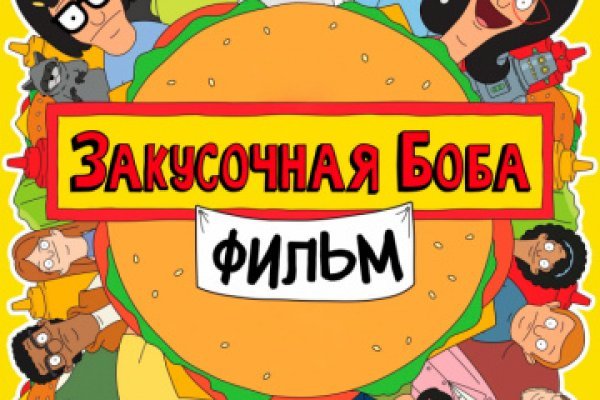 Почему не могу зайти на кракен