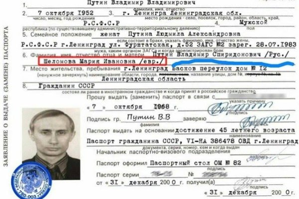 Кракен вход ссылка