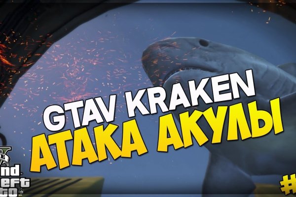 Только через тор кракен