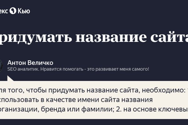 Кракен не заходит