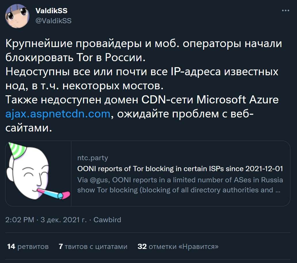 Кракен сайт даркнет
