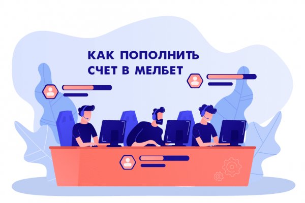 Кракен новый сайт