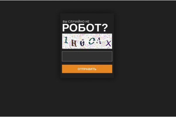 Кракен даркнет зеркало