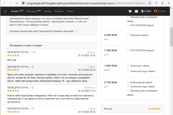 Ссылка для входа на сайт kraken