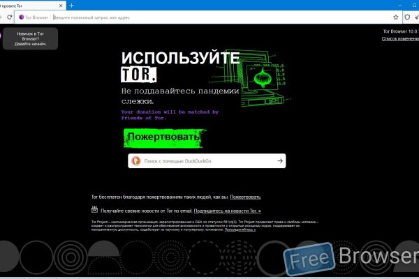 Кракен даркнет стор