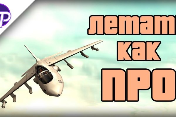 Рабочее зеркало на кракен