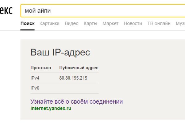 Кракен даркнет не работает