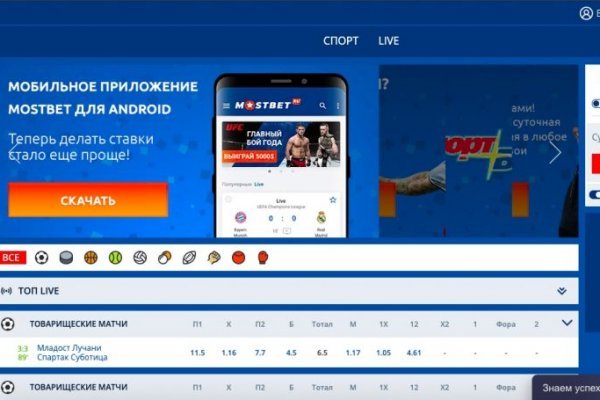 Кракен маркетплейс что там
