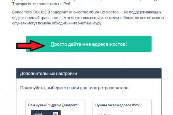 Кракен торговая
