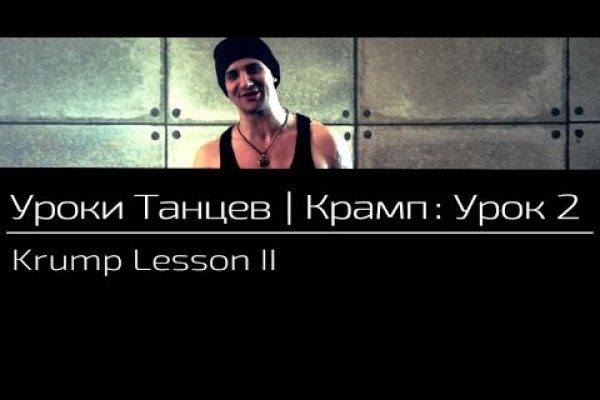 Кракен ссылка официальная на тор