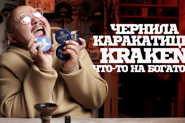 Кракен марихуана