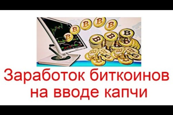 Кракен наркомаркет