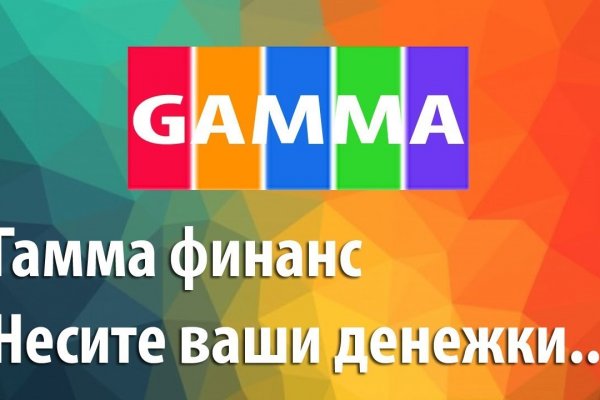 Кракен гидра даркнет