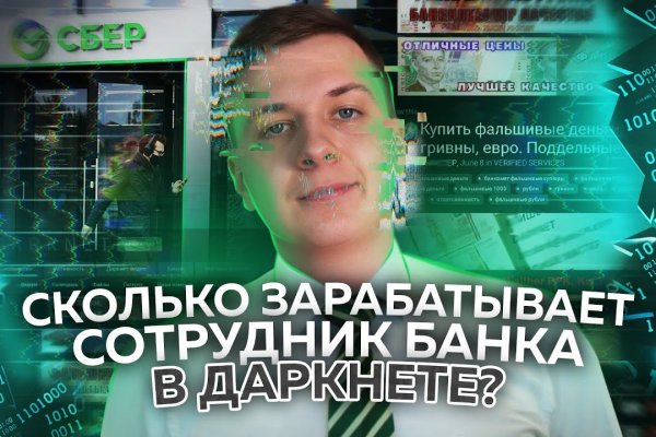 Kraken даркнет рынок