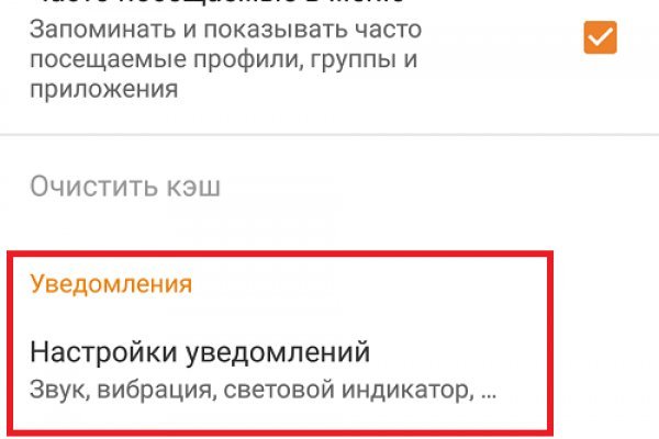 Кракен даркнет маркет плейс