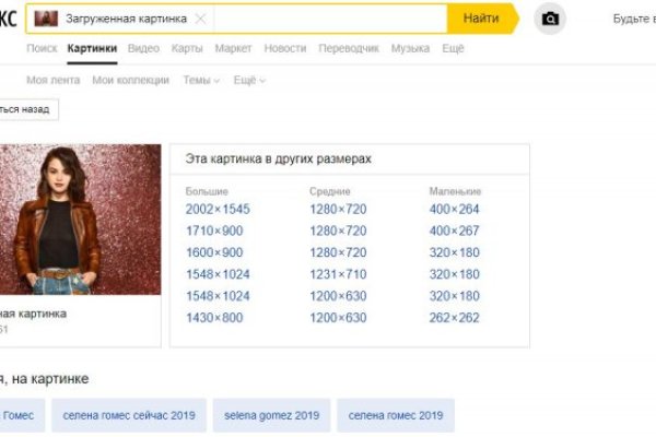 Кракен ссылка vtor