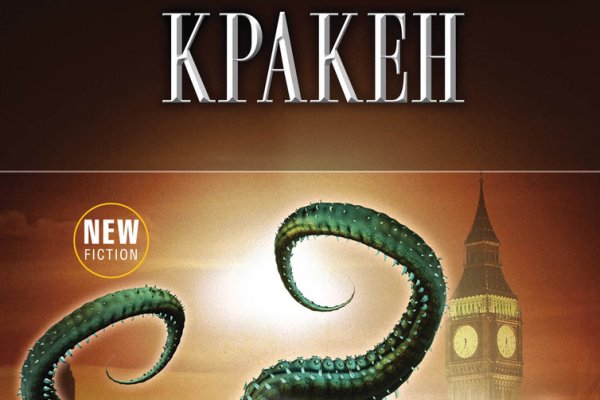 Кракен сайт вход kraken torion
