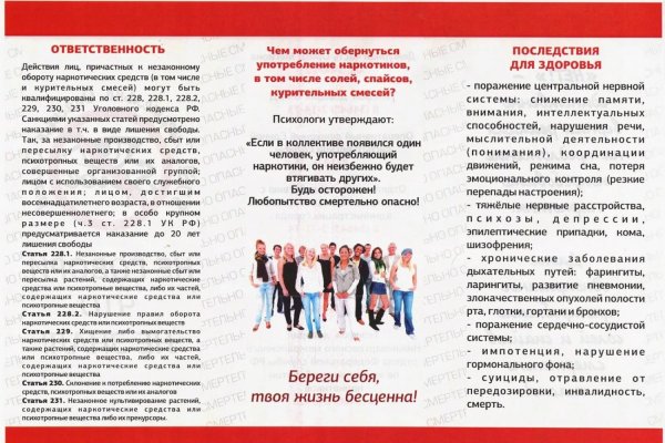 Ссылка кракен vk2 top