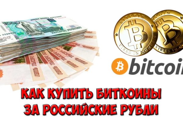 Кракен аватарка маркетплейс