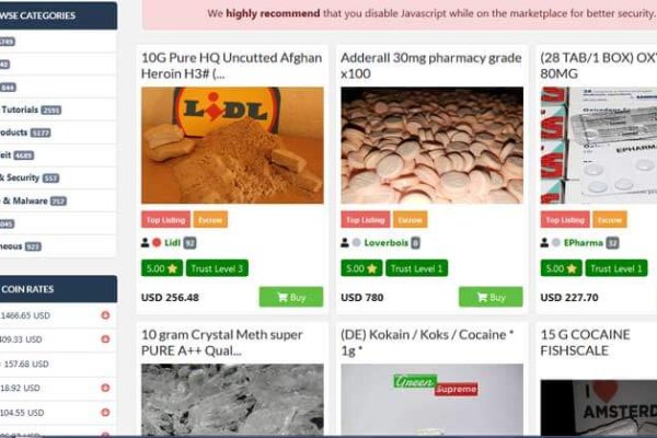 Кракен ссылка германия