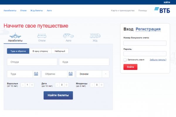 Кракен даркент