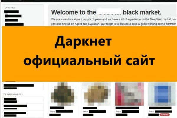 Kraken даркнет рынок ссылка