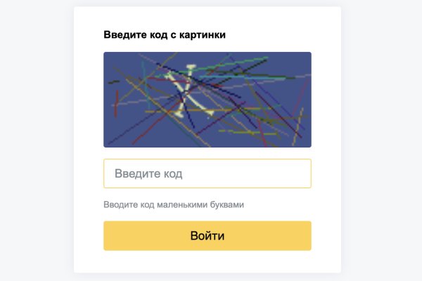 Как найти сайт кракен