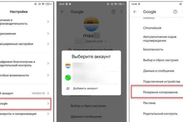 Действующие ссылки на кракен