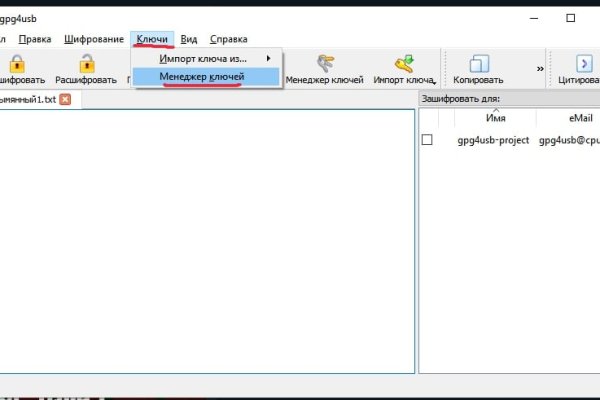 Кракен даркнет зеркало пв