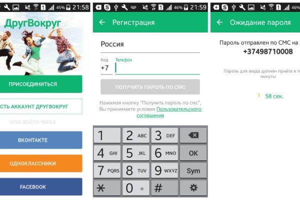 Рабочий кракен