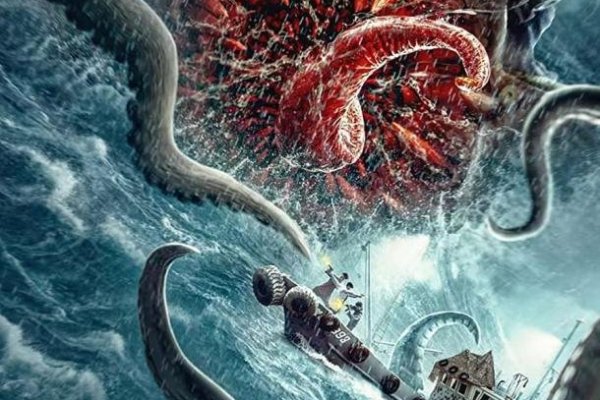 Kraken 14at