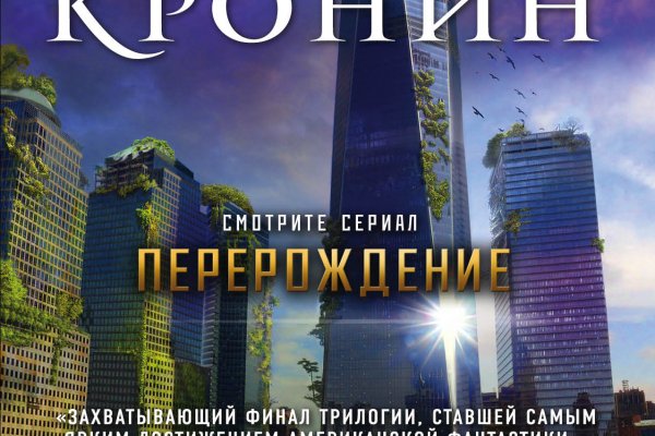 Кракен драг