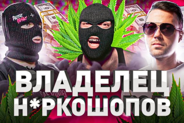 Кракен маркет kr2web in