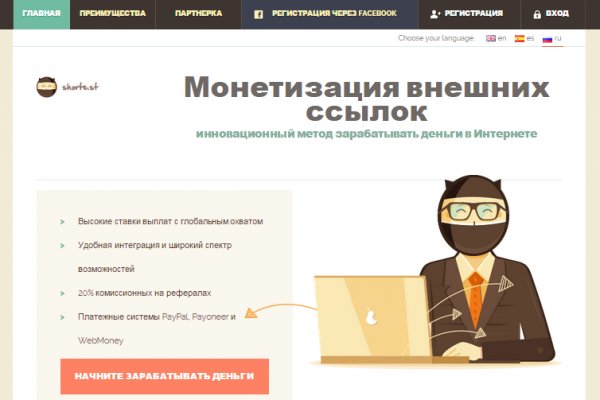 Кракен официальный сайт онион