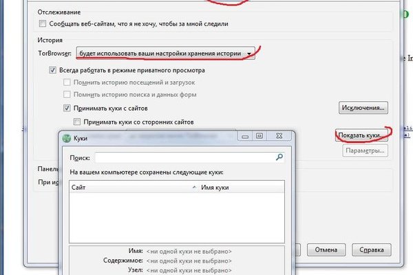 Рабочая ссылка кракен маркетплейс