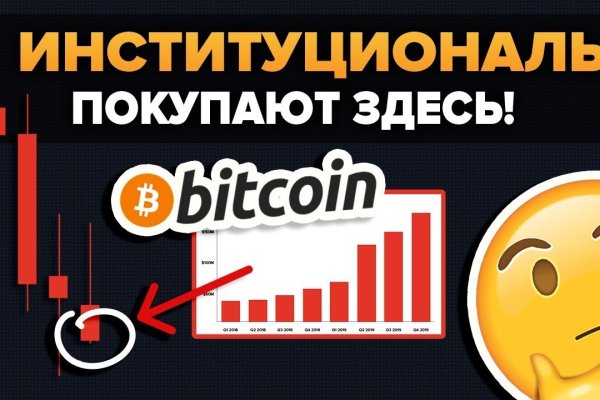 Кракен вход официальная ссылка