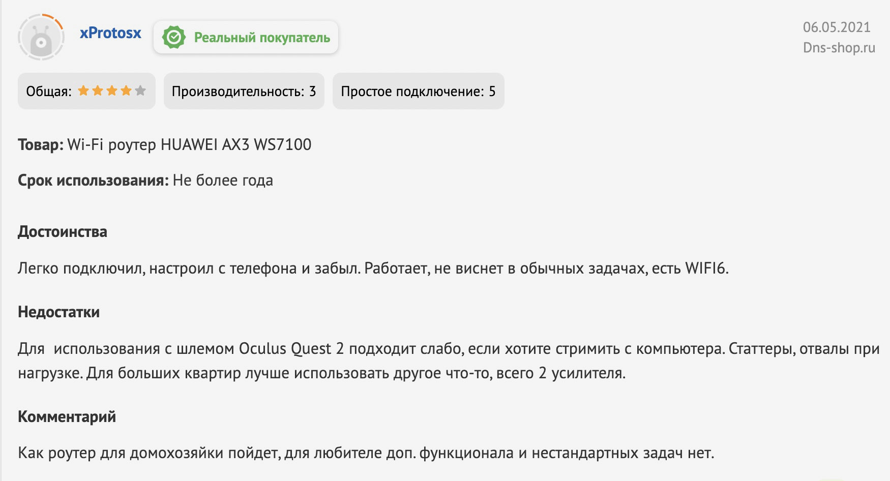Оригинальная ссылка на магазин кракен