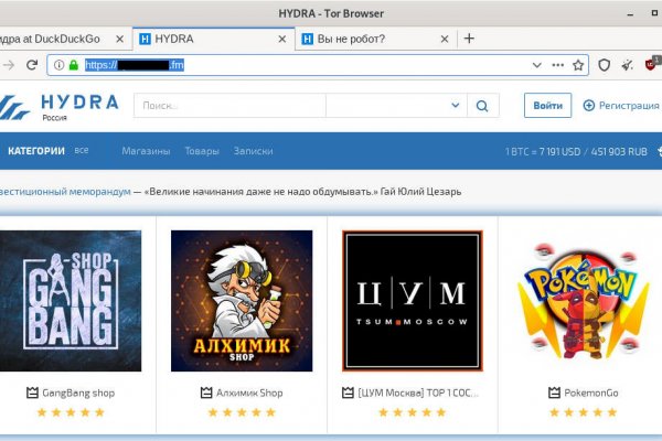 Услуги даркнета